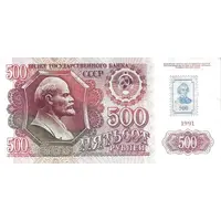 500 Roubles