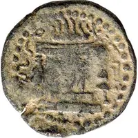 Pashiz / Unit / Chalkous - Ardashir I type I/2 - Parthian style