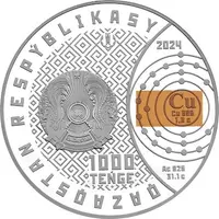 1000 Tenge Cu (copper)
