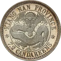 10 Fen - Guangxu Circled dragon