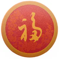 Metro Token - Tianjin 天津轨道交通