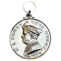 Diamond Jubilee Medal of Sayaji Rao III