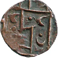 1/2 Rupee / Deb Period III