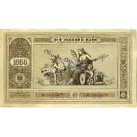 1000 Mark not issued