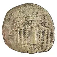 1 Jital - The Chahamanas – Sri Ha