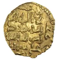 1 Dinar - 'Ali b. Shahriyar Sariya