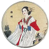 Token - Four Famous Beauties in Ancient China DiaoChan