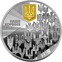 10 Hryven Ukraine`s Coat of Arms