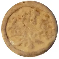 1 Salung - Siamese Gambling token