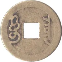 Charm Token