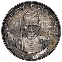 250 Francs Guinéens Alpha Yaya Diallo, Obverse Trial