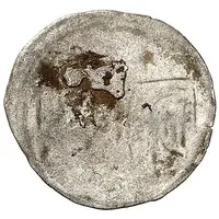 1 Pfennig - Ernest I, Rudolph IV and Wolfgang