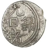 1/2 Miscal / 5 Fen - Guangxu Kashgar, Manchu left and Arabic right, normal Wu