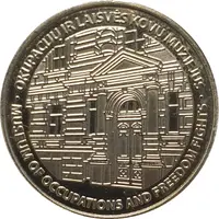 Lithuanian Heritage National Token - Museum of occupations and freedom fights