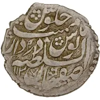 1 Abbasi - Ashraf Hotaki Isfahan