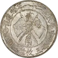 2 Jiao Canton martyrs