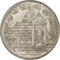 2 Jiao Canton martyrs