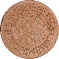 20 Cash Provincial Constitution, type 2