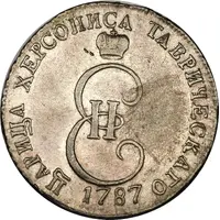 20 Kopeks - Ekaterina II