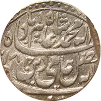 1 Rupee - Shah Alam II Bareli mint