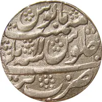 1 Rupee - Shah Alam II Bareli mint