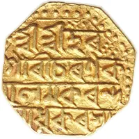 1 Mohur - Gaurinath Singha