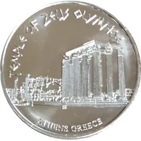 National Tokens Hellenic Heritage - Athens Temple of Zeus Olympia