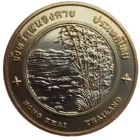 Medal - Nong Khai Province