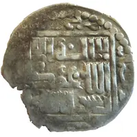 Dirham - 'Ilkhan' Abaqa Khan Post-Mongol Iran, Afghanistan and Central Asia