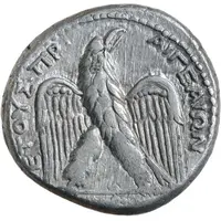 Tetradrachm - Hadrian Aegeae
