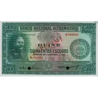 500 Escudos