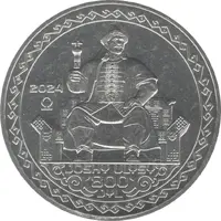 200 Tenge JOSHY ULYSY. 800 JYL