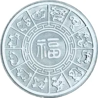 Token - Year of the Pig