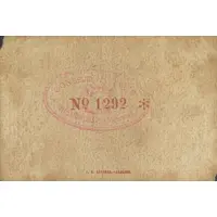 50 Céntimos Higueruela