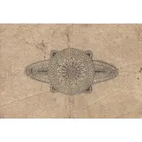 25 Pfennig Kaufmännischer Verein