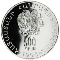 500 Dram Arshakonni Dynasty