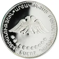 500 Dram Arshakonni Dynasty