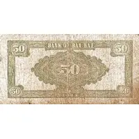 50 Yuan Bank of Pei Hai