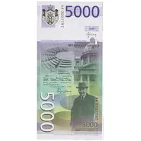 5000 Dinara 2nd coat of arms