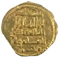 Fractional Dinar - al-Mu'tadid 'Abbad ibn Muhammad Abbadid dynasty - 1023-1095 AD