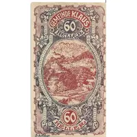 60 Heller Klaus