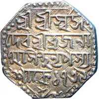 1 Rupee - Brajanath Gohain