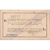 1 Rupie Emergency issue