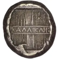 Tetradrachm - Kallikles