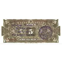 5 Pesos