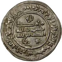 1 Dirham - Khalaf b. Ahmad Bamm