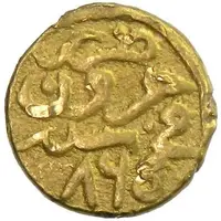 1 Dinar - Mas'ud Jarun