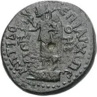 Æ21 - Galba ΕΠΙ ΑΡΧΙ ΠΕΜΠΤΙΔΟΥ, ΘΗΒΑΙΩΝ, Thebes