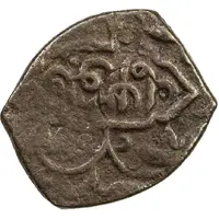 1 Fals - Anonymous Amid