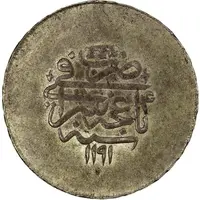 Altmishlik - Shahin Giray